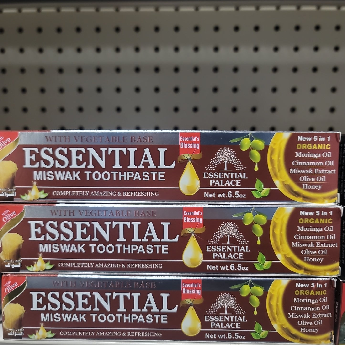 Essential miswak toothpaste 6.05oz Celestial African and Caribbean Market