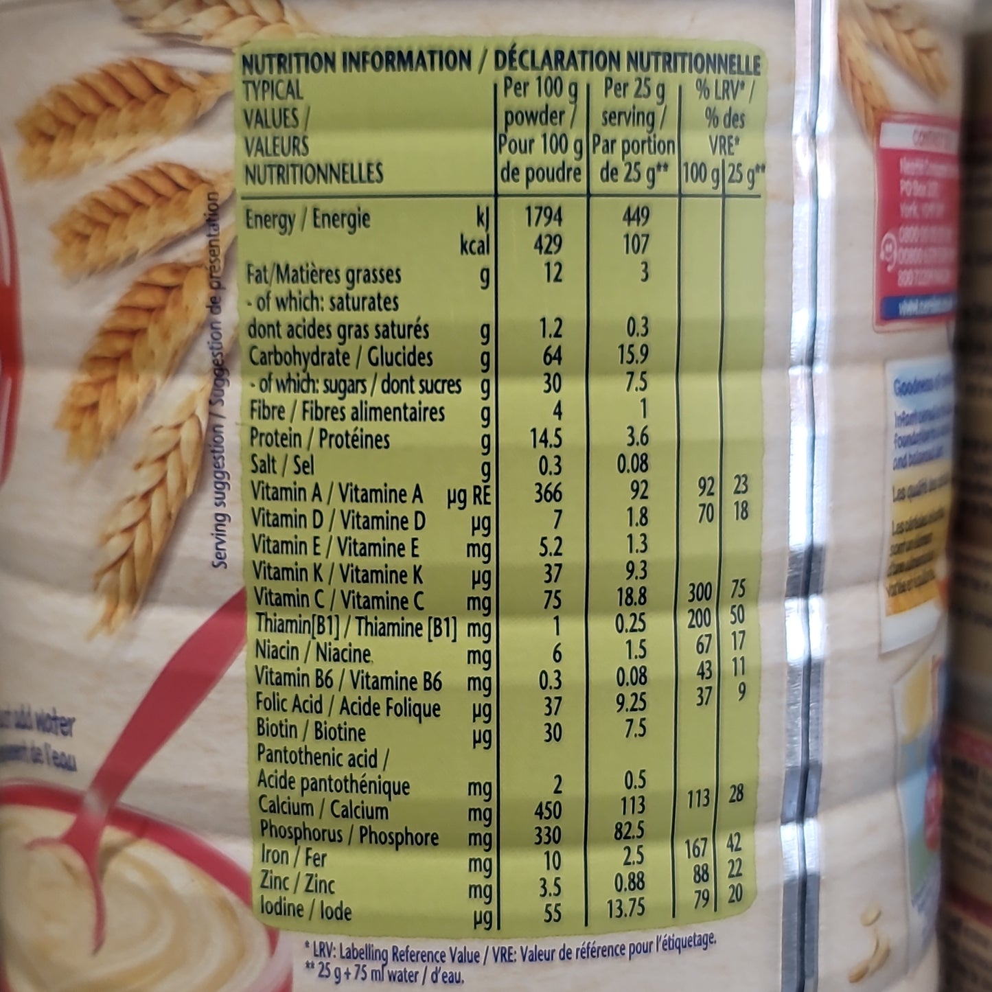 Cerelac 12 months  Wheat 1kg